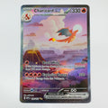 Charizard ex 199/165 MEW EN frente