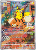 Detective Pikachu 098/SV-P – Japonés – Pokémon TCG