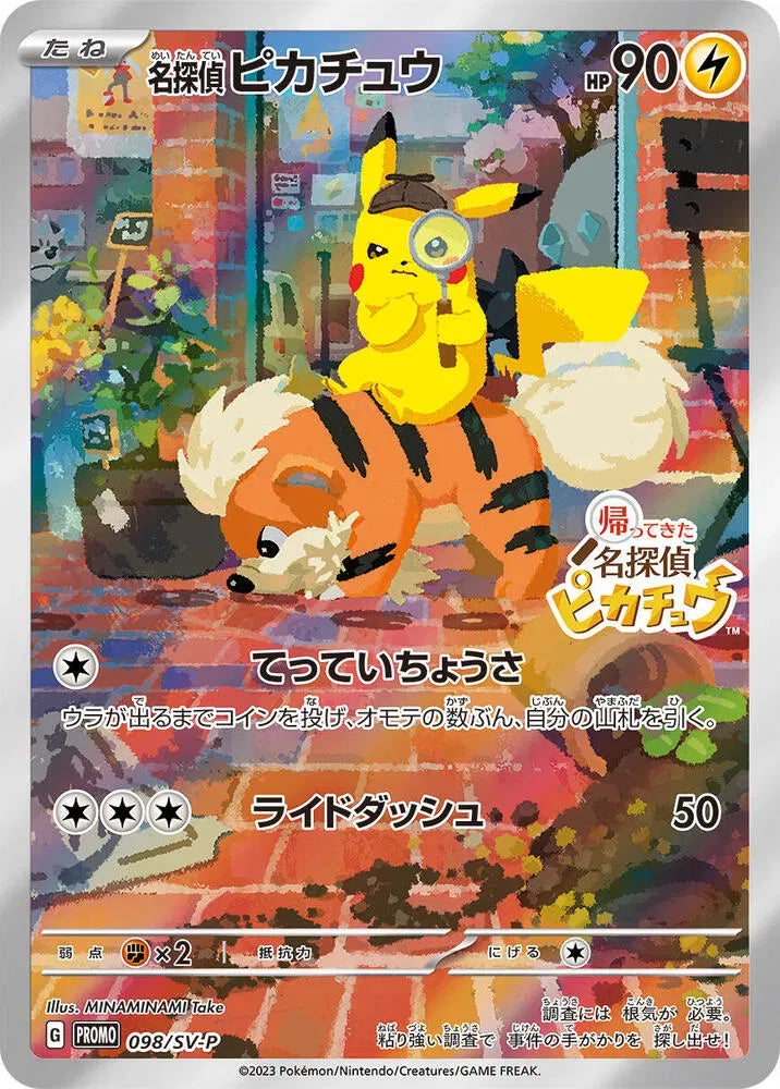 Detective Pikachu 098/SV-P – Japonés – Pokémon TCG
