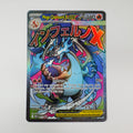 Mega Charizard X ex MEP EN 023 frente