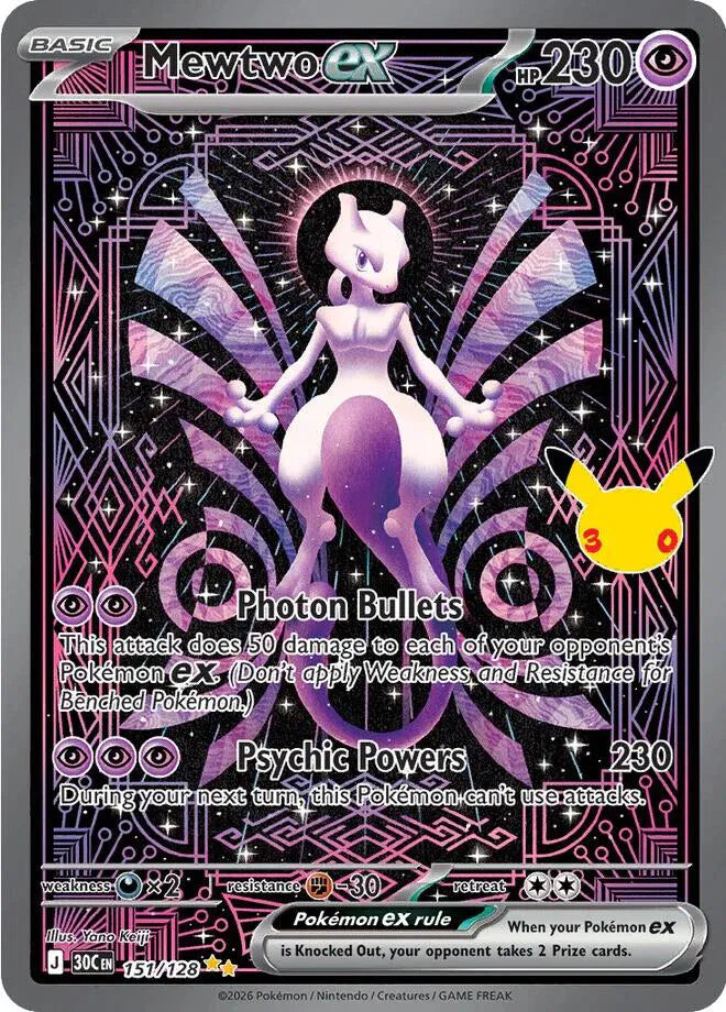 Mewtwo ex 151/128 – Pokémon TCG en inglés