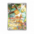 Eevee SVP EN 173 — imagen frontal