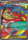 Mega Hawlucha ex 268/217 – Pokémon TCG (Inglés)