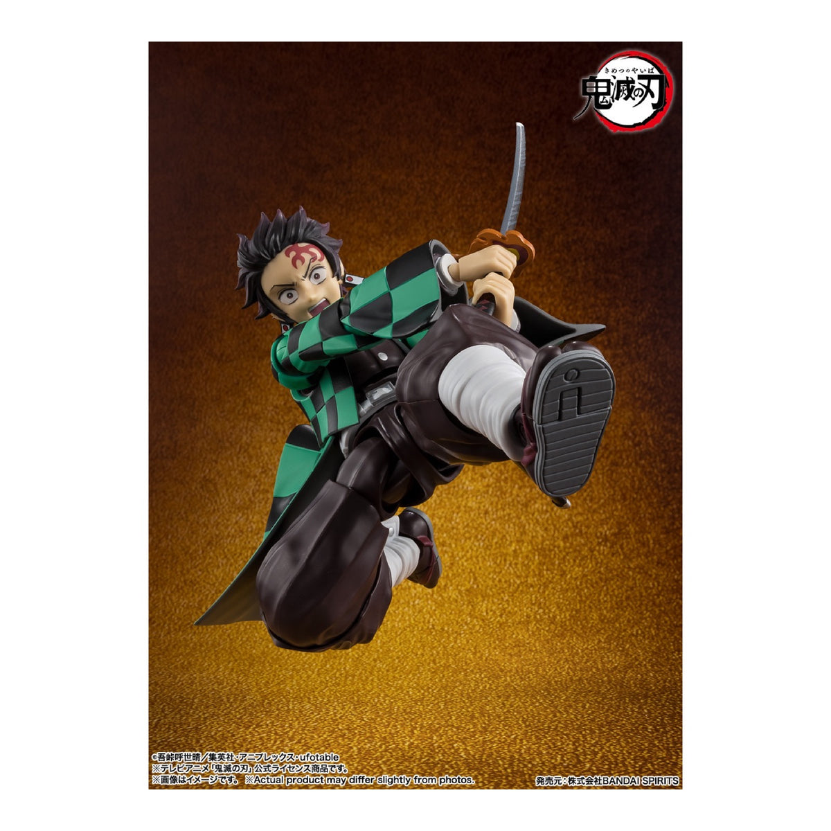 S.H.Figuarts Tanjiro Kamado de Demon Slayer — vista 1