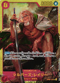Silvers Rayleigh OP08-118 SEC japonés